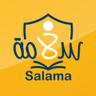 SALAMA School icône