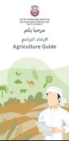 Agriculture Guide Cartaz