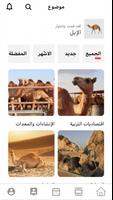 Agriculture Guide اسکرین شاٹ 3