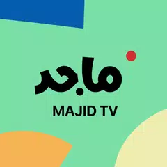 Majid Universe - عالم ماجد XAPK 下載