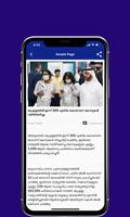 DubaiMalayali screenshot 2