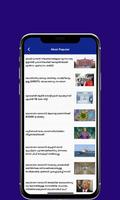 DubaiMalayali screenshot 3