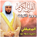 Al Muaiqly Full Quran Offline APK