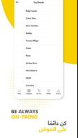 براندز فور لس - تسوق اونلاين تصوير الشاشة 2