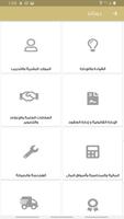 HDTC اسکرین شاٹ 2