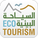 Eco Tourism UAE APK