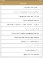 Smart Inspector - المفتش الذكي poster