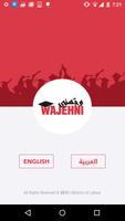 Wajehni পোস্টার