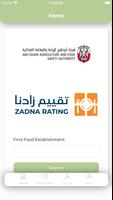 Zadna Rating Plakat