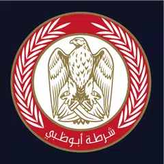 Abu Dhabi Police アプリダウンロード