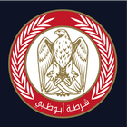 آیکون‌ Abu Dhabi Police