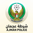 Ajman Police 아이콘