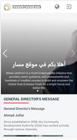 CDA Masar poster