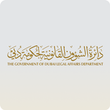 دائرة الشؤون القانونية