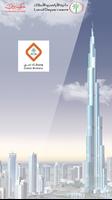 Dubai Brokers Cartaz