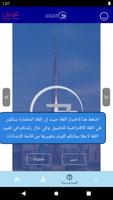 Dubai Public Prosecution ポスター