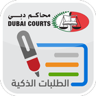 Dubai Courts Smart Petitions ícone