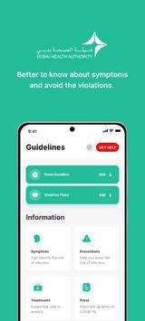 COVID19 - DXB Smart App 截图 1
