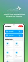 COVID19 - DXB Smart App スクリーンショット 1