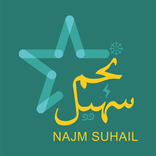 Najm Suhail