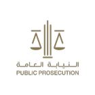 UAE PP النيابة العامة لدولة ال иконка