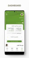صندوق معاشات التقاعد أبوظبي تصوير الشاشة 1