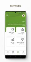 صندوق معاشات التقاعد أبوظبي تصوير الشاشة 2