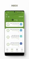 صندوق معاشات التقاعد أبوظبي تصوير الشاشة 3