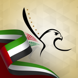 GDRFA DXB APK