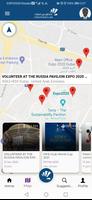 Volunteers.ae 截图 1