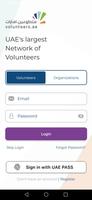 برنامه‌نما Volunteers.ae عکس از صفحه