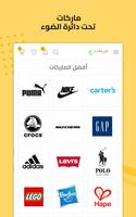 فيرستكراي ارابيا للصغار syot layar 1