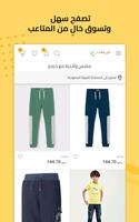 فيرستكراي ارابيا للصغار syot layar 3