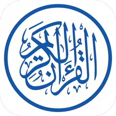 Al quran Alkareem Icon