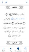 برنامه‌نما Al quran Alkareem عکس از صفحه