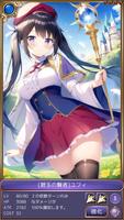 アルカナコレクト Poster