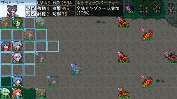 もえだん الملصق