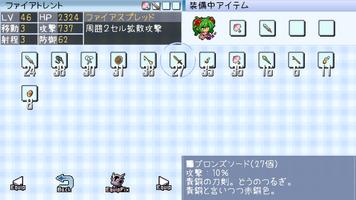 もえだん screenshot 3