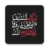 INDEX Media: Photo, PR & More APK