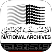 National Archives