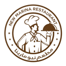 NewMarina Restaurant APK