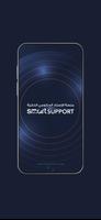 AD Smart Support poster