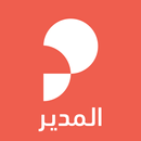 Al Modeer - propertyfinder.eg APK