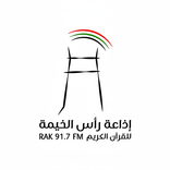Ras Al Khaimah Quran Radio
