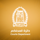 RAK Courts - دائرة محاكم رأس الخيمة-APK