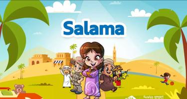 Salama Magazine Affiche