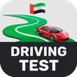 الاختبار النظري 2024