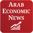 ”Arab Economic News