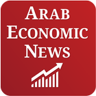 Arab Economic News icône
