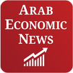 Arab Economic News